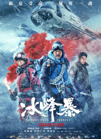 亚洲精品国产第一区二区多人